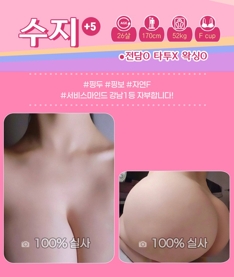 수지
